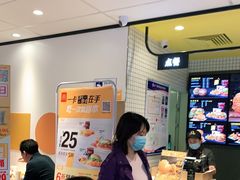 -麦当劳(大厂新城店)