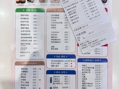-光明邨大酒家(淮海路店)