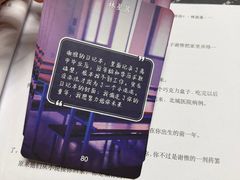-剧狐剧本杀(徐汇1号店)