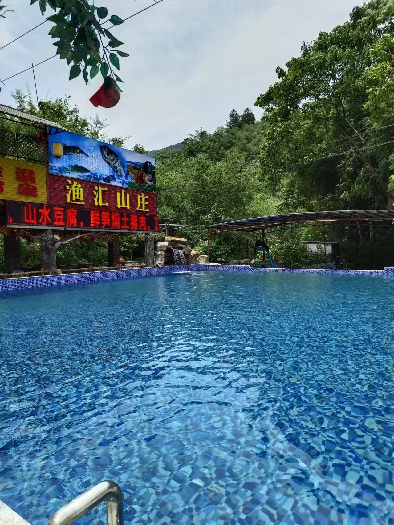 很是有感觉,都是农家菜,新鲜的很,几个人都给吃撑了