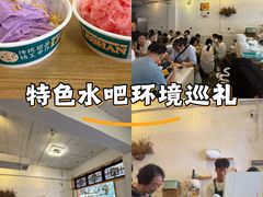 -鞠婆婆•绵绵冰•凉糕•手工冰粉(苏稽一店)