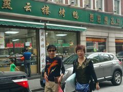 -云南路美食街