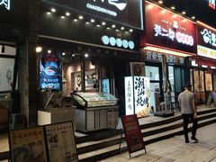 -潮十三潮汕砂锅粥(高新四路大都荟店)