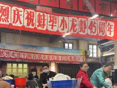 -阿财老铺·老蚌埠龙虾城(华夏总店)