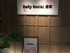-粤海喜来登酒店·盛宴海鲜牛排自助餐厅(天河城店)