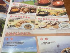 -萨莉亚意式餐厅(江桥万达广场店)