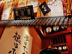 -千代武日本料理(哈西店)