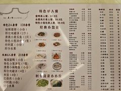 -梅园酒店(西湖店)