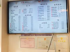 -朱洪元苏式面馆(绿宝广场店)