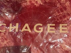 -霸王茶姬(上海恒基名人店)