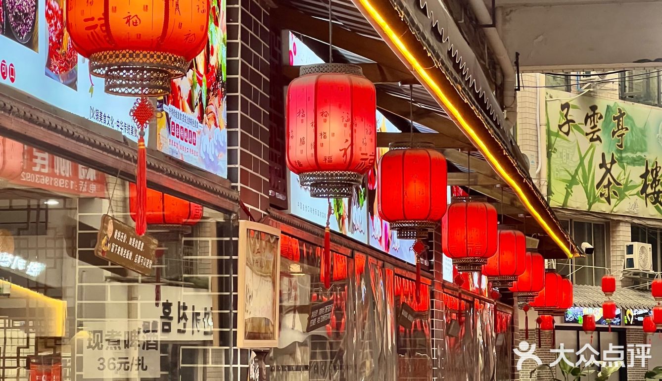 粗来玩啦，逛逛古城吃吃鱼火锅🐟啦！！