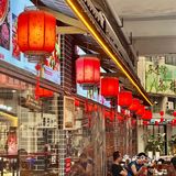 粗来玩啦，逛逛古城吃吃鱼火锅🐟啦！！