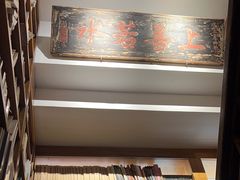 -道南書院·私房菜·早午茶·茶馆