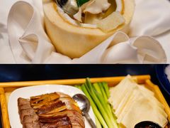 海皇椰松茸响螺汤-青岛富力艾美酒店-乐美中餐厅创意胶东菜