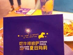 -夏日玛莉西餐厅(岳阳花板桥步步高店)