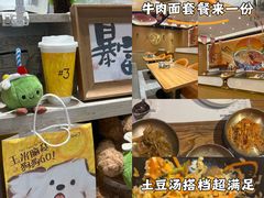 -凯德MALL(望京店)