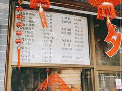 -四海楼(如皋定慧禅寺店)