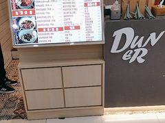 -墩儿大碗宽面(来福士店)