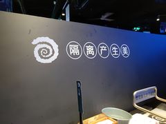 -很久以前羊肉串(打浦路店)