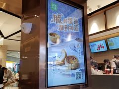 -奈雪的茶(金鹰广场店)