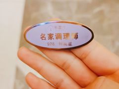 -新盈光·云会所(百丈东路店)