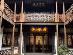 -惠山古镇·寄畅园