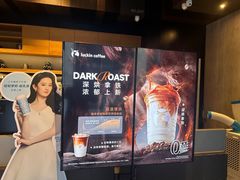 -瑞幸咖啡(石榴中心店)
