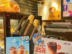 -麦当劳(世纪汇广场店)