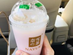 -奈雪的茶(金地广场店)