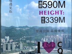 -WFC会仙楼观景台