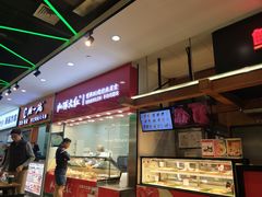 -盒马鲜生(宝地店)