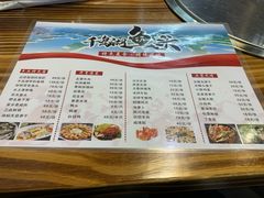 菜单-淳·味私房菜