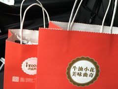 -iFood甜嫩嫩(江东北路店)