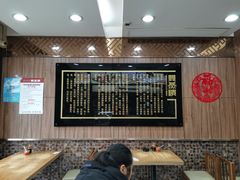 大堂-双燕楼(韶山路店)