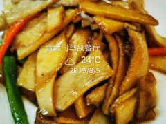 -马凯餐厅(长椿街店)