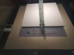 -齐文化博物馆
