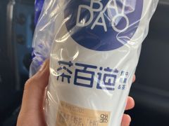 -茶百道(小西沟店)