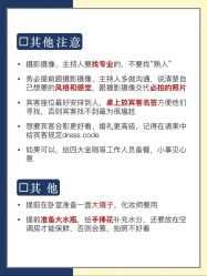 点击看大图 -琥珀婚礼策划AMBER WEDDING