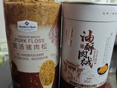 -山姆会员商店(杨桥西路店)