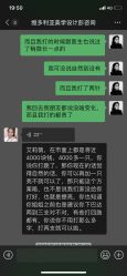 -三亚维多利亚医疗美容医院