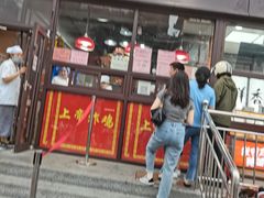门面-上帝炸鸡(食品街店)