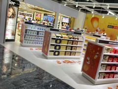 -中免(澳门机场免税店)