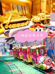 -塔塔王国·主题儿童游乐园(奥城商业广场店)