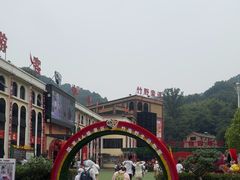 -栾川竹海野生动物园