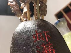 -虾满堂(瑞虹店)