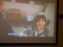 -艺水间水汇