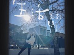 -胡同儿老北京涮肉
