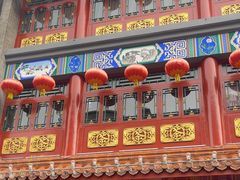 -张一元(总店)