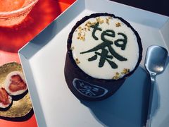 -茶是一枝花泡茶店