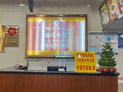 -顺记冰室(宝华路店)